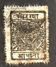 NEPAL #12 USED VF