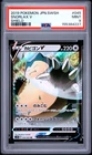 2019 POKEMON JAPANESE SWORD & SHIELD SHIELD #045 SNORLAX V PSA 9