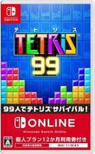 Tetris 99 Prices Nintendo Switch | Compare Loose, CIB & New Prices