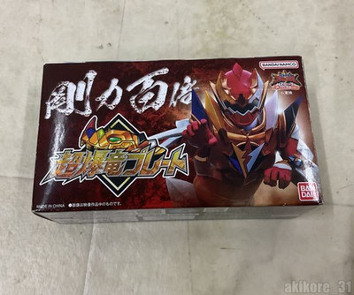 Bakuryu Sentai Abaranger 20th Unforgivable Abare Super Bakuryu Plate Edition