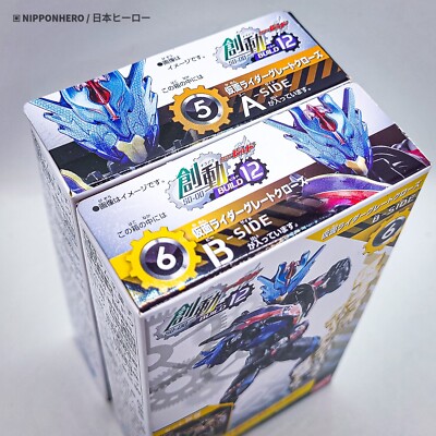 SO-DO Kamen Rider Build GREAT CROSS-Z DRAGON Action Figure Robot