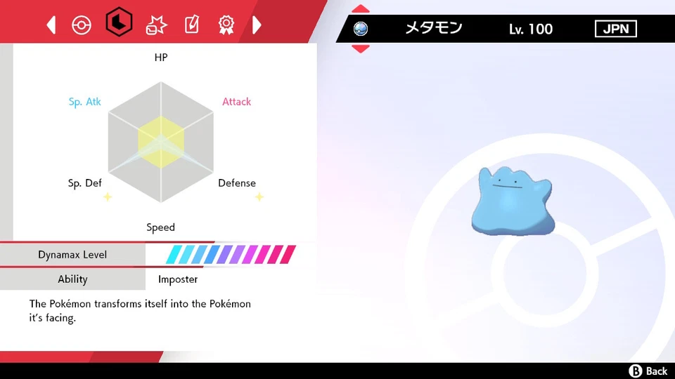 ⚔️Shiny Non-shiny Ditto Japanese Pokérus 6IV🛡️Sword Shield HOME (💯Legal) - Image 4 of 4
