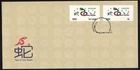 SINGAPORE 2025 ZODIAC YEAR OF SNAKE SAM FRAMA MACHINE NO. S022 FIRST DAY COVER
