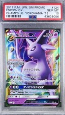 Espeon GX [League Yokohama] #124/SM-P Prices | Pokemon Japanese