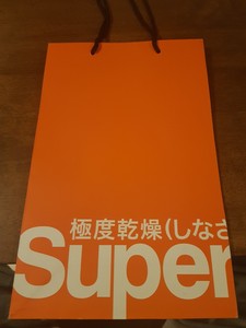 sac superdry orange