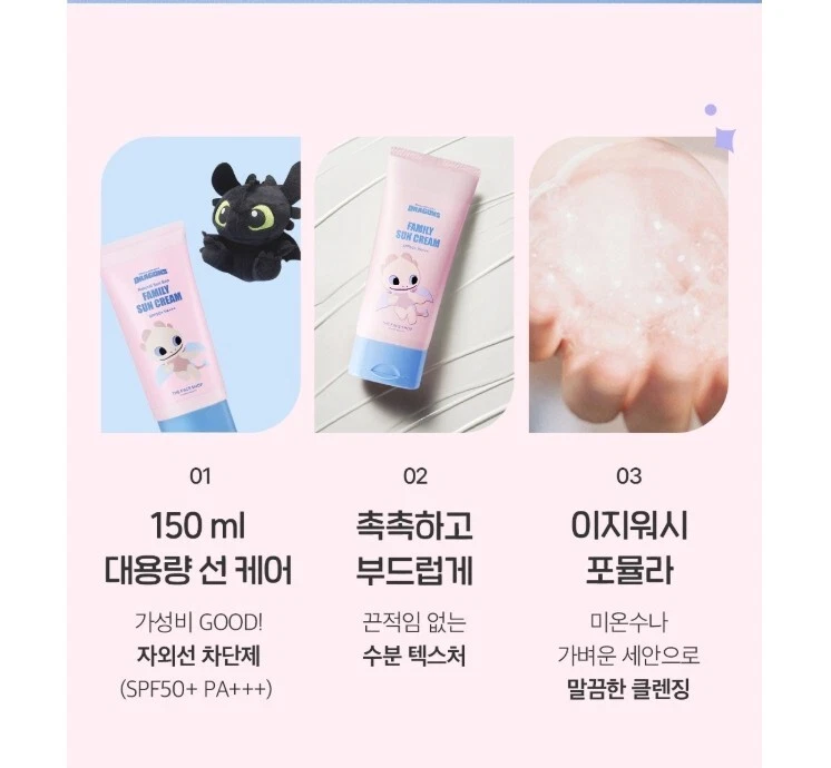 THE FACE SHOP Dragon Taming Edition Natural Sun Eco Family Crema Solar FPS50+ PA++ Foto 4 de 4