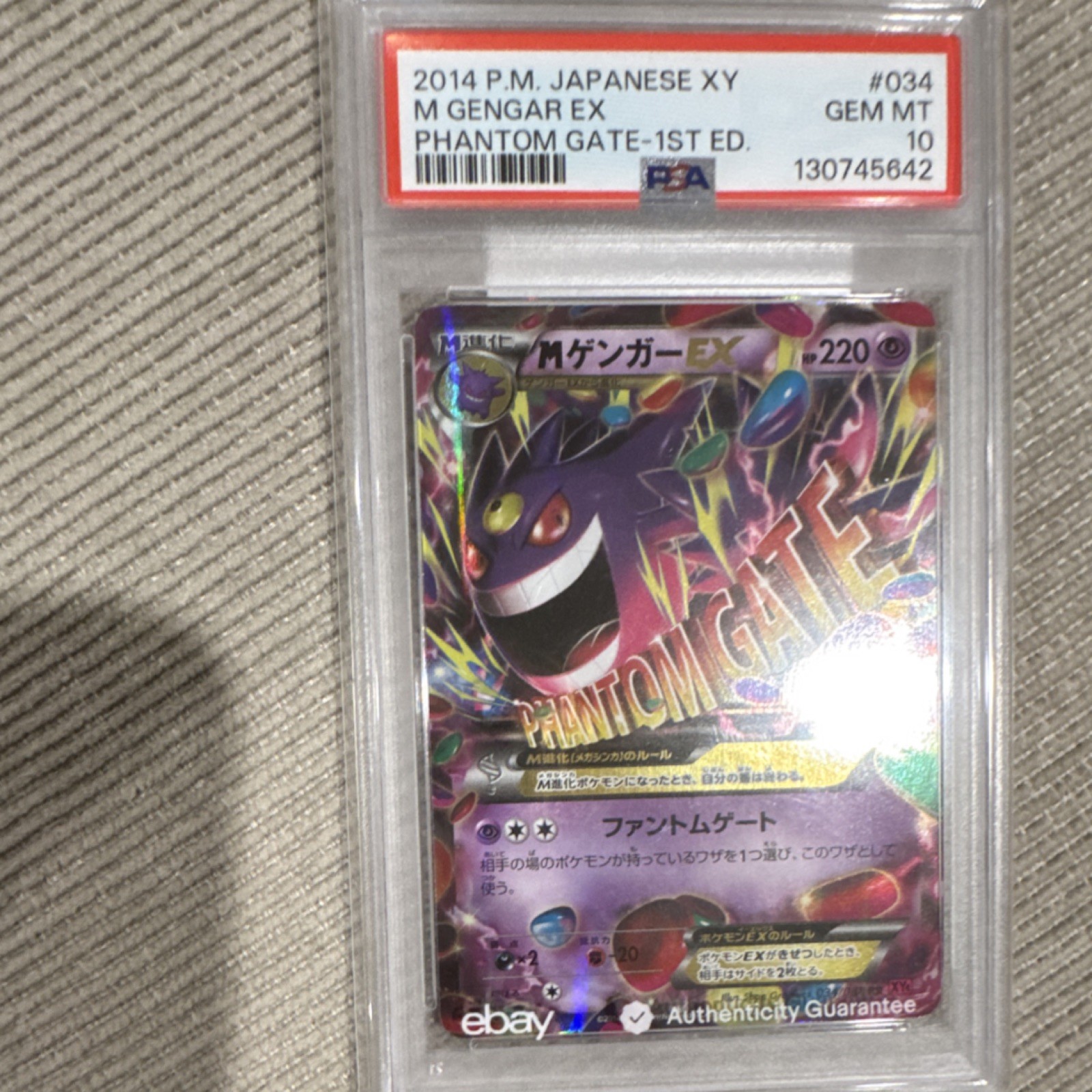 Mega Gengar ex 2014 Japanese XY: Phantom Gate #034/088 1st Edition