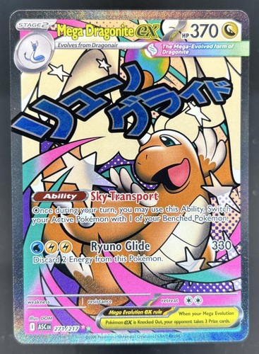Mega Dragonite ex