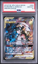 Reshiram & Zekrom GX #64 Prices | Pokemon Japanese Dream League
