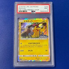 Friendly Shop Pikachu #249/SM-P Prices | Pokemon Japanese Promo