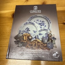 Christie’s Amsterdam Auction Catalogue Nanking Cargo Porcelain & Gold 1986 HC