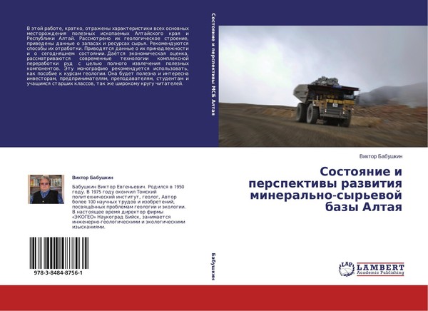 Sostoqnie I Perspektiwy Razwitiq Mineral'no-Syr'ewoj Bazy Altaq Viktor Babushki-image