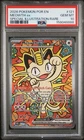 PSA 10 Meowth ex 121/088 SIR Perfect Order POR EN Pokemon English Gem Mint