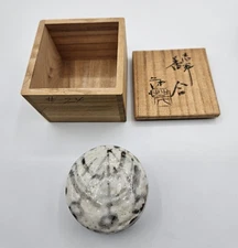 Vintage Japanese Shino Kogo by  Shigeru Yamaguchi Tea Ceremony Incense Holder