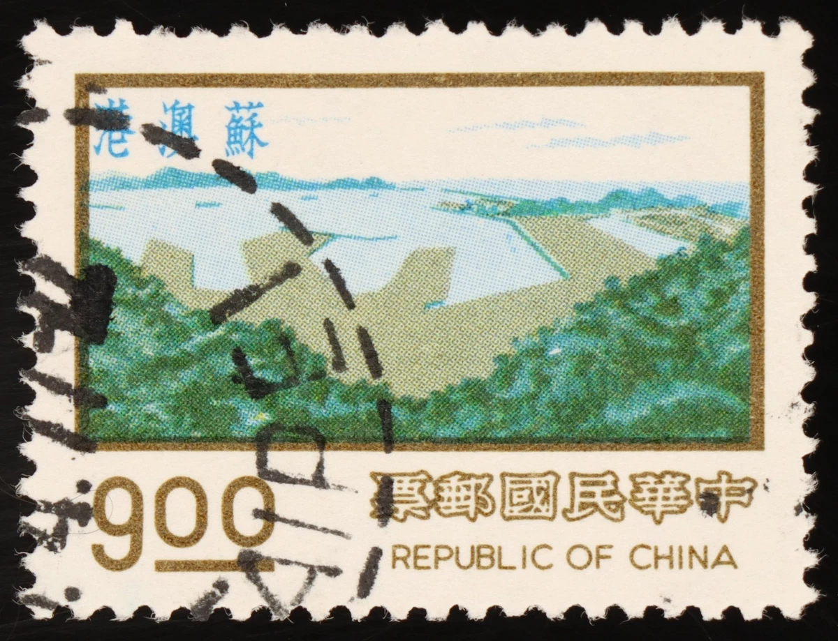 台湾邮票| eBay