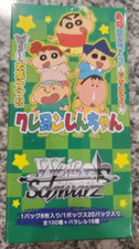 Blanco Negro Crayón Shin Chan Japonés Booster Box Japón Nuevo Sellado de Fábrica