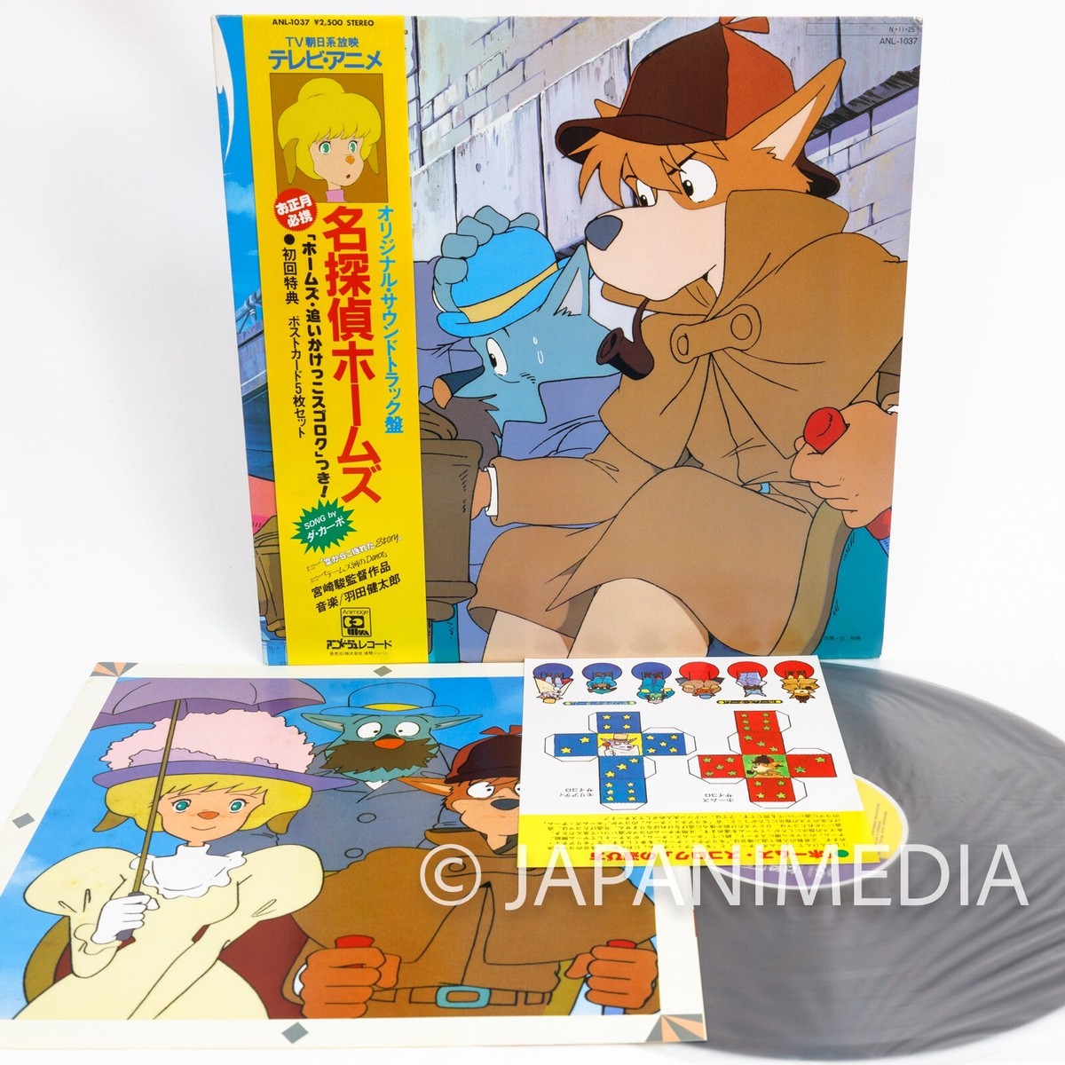 アニメ Sherlock Hound DVD-BOX アニメ Sherlock Hound DVD-BOX Sherlock Hound Complete Series