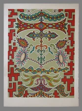 Edouard Dermit Lithograph, 24 of 150, Flowers on Pattern signed