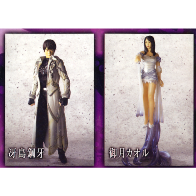 GOLDEN KNIGHT GARO TSUBASABITO & KAORU KAORU'S RING FIGURE VOL 7