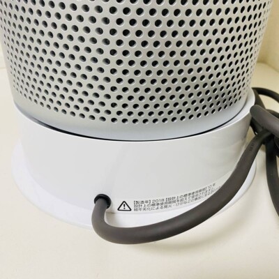 dyson pure hot & cool HP04 cooling/heating popular model RARE From