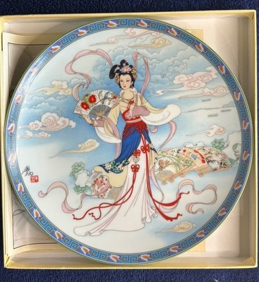 Imperial Jingdezhen porcelain plate '' THE CASE OF THE FOLDING FAN ''COA, 1991