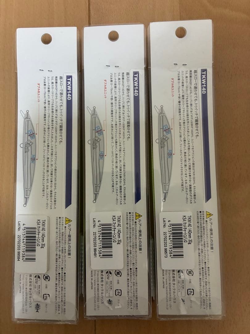 Brand new, unopened Tackle House TKW140 set of 3 Japan Import Lure - Image 2