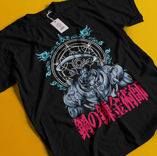 Fullmetal Alchemist T-Shirt FMA Brotherhood Edward Elric Alphonse Elric Shirt