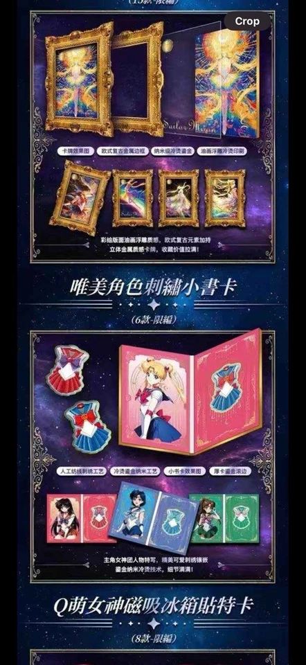 Jogo de cartas colecionáveis Sailor Moon 12 pacotes CCG de colecionador caixa lacrada preta nova - Imagem 3 de 4