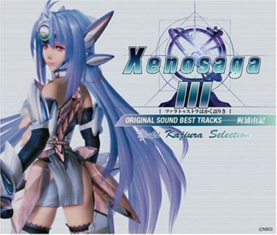Xenosaga III 3 ORIGINAL SOUND BEST TRACKS yuki kajiura selection 2 disk