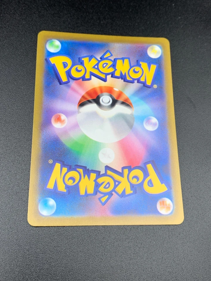 Brandon Full Art SR 112/098 s12 Paradigm Trigger 2022 Japanese NM Pokemon - Image 2 of 3