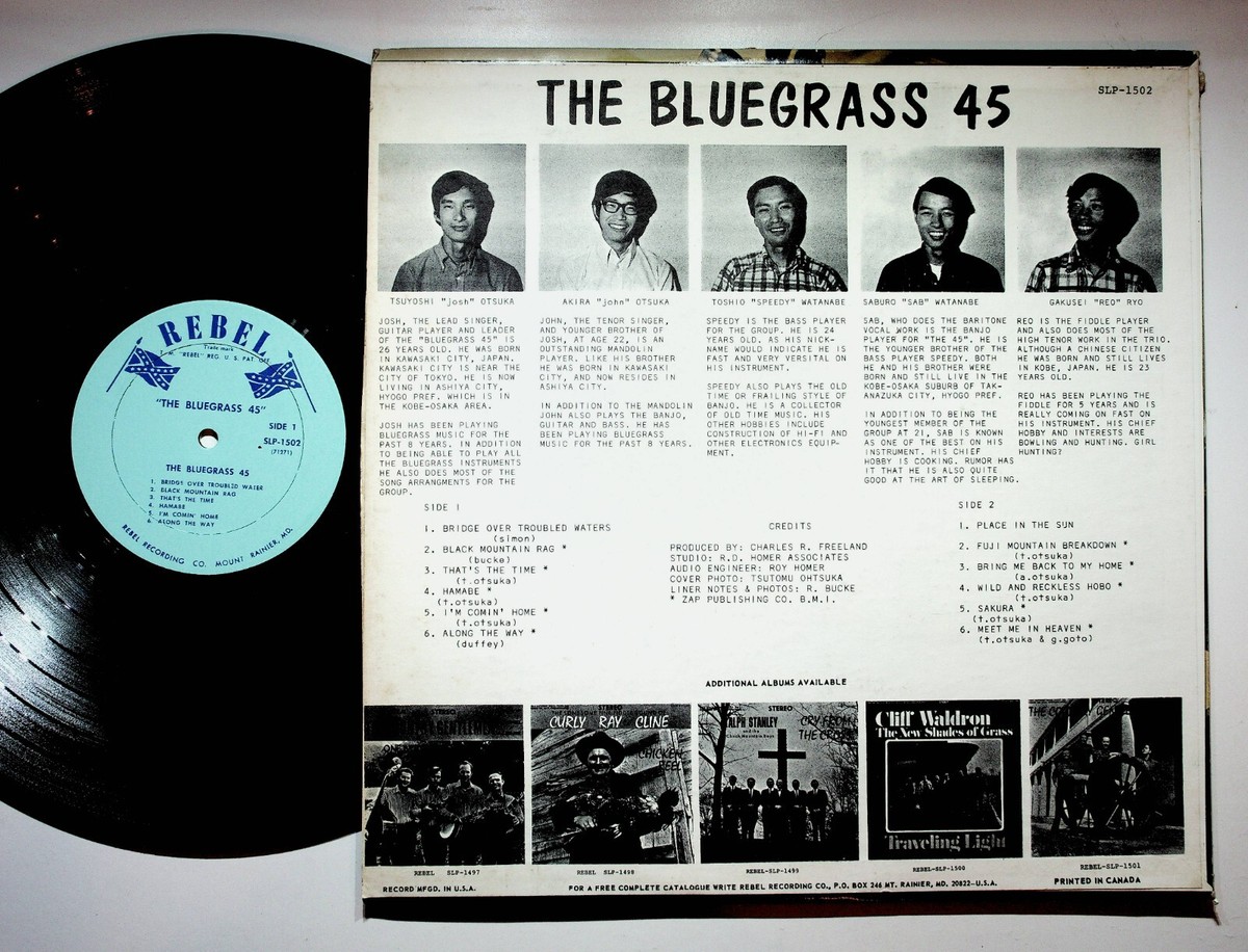 1971 The Bluegrass 45 Japanese Rebel SLP-1502 Vinyl LP