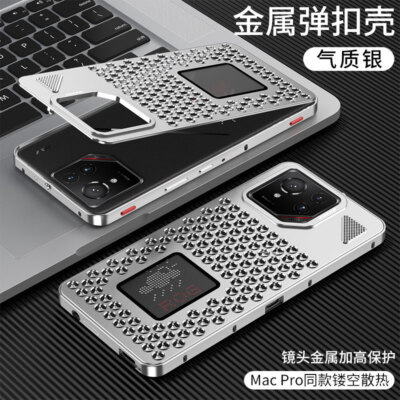 For Asus ROG Phone 8 9 Pro Heat Dissipation Metal Alloy Buckle Cover Case