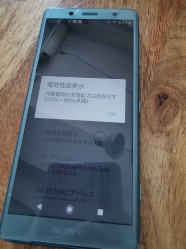 Sony Xperia XZ2 Compact Moss Green 64GB / 4GB free Android docomo SO-05K - Afbeelding 7 van 7