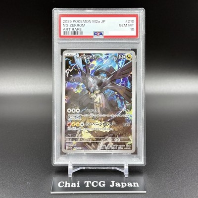 PSA 10 N's Zekrom AR 210/193 MEGA Dream ex M2a Pokemon Card
