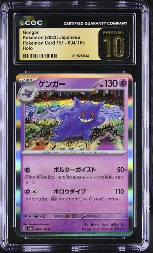 Pokemon Gengar 094/165 Holo Japanese Scarlet Violet 151 - CGC 10 PRISTINE