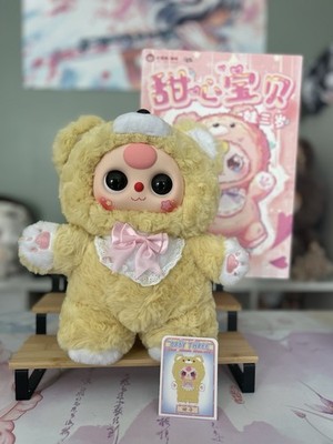 Baby Three 400 Percent Sweetheart Bear Series Figure    Yellow, Open Box