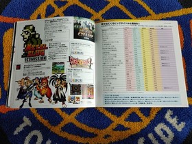 SNK NEO GEO TOKYO GAME SHOW '99 SPRING CATALOG BROCHURE w/Stickers page