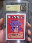 2019 Gengar Old Maid Card Pokémon TCG CGC 10 Pristine, Japanese Edition