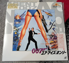 For Your Eyes Only Laserdisc Japan RWL-52737 GOLD RENTAL Roger Moore 007