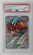 2024 POKEMON SV-P JP SCIZOR ex CHAMPIONS LEAGUE 2025-WINNER #210 PSA 10 GEM MT