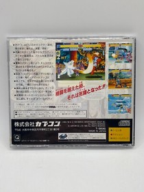 X-Men Children of the Atom Sega Saturn Game CIB Japan JP IMPORT