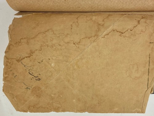 Antique Islamic Manuscript, Numerical Tables(?); 18th-19th C; 22cm - Picture 6 of 12