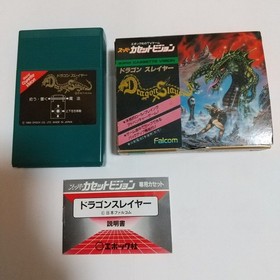 Dragon Slayer Super Cassette Vision EPOCH Cartridge Boxed Manual TV Game Japan