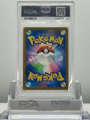 PSA 9 FUECOCO 2025 POKEMON JAPANESE 018/M-P PROMO MCDONALD'S HAPPY