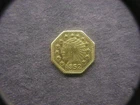 1852 California Gold Indian Head Octagonal 1/4 Token/Coin: Segmented Wreath