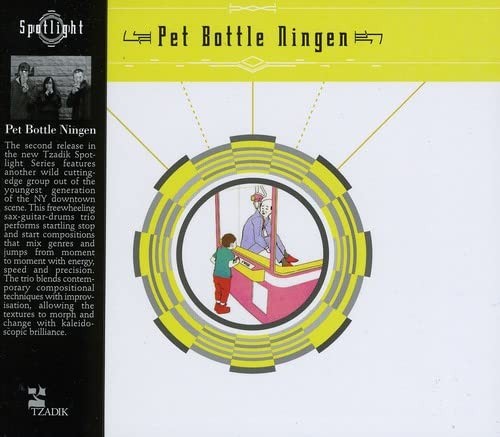 Pet Bottle Ningen Pet Bottle Ningen (CD) - Zdjęcie 1 z 3
