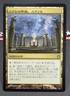MTG JAPANESE Nykthos, Shrine to Nyx - Theros Magic the Gathering Card #223