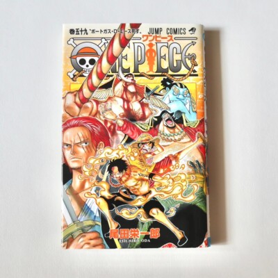 少年漫画 ONE PIECE First Print 20books set w/obi s-l400.jpg