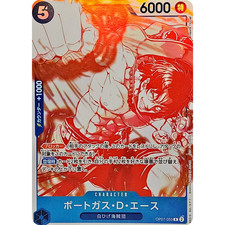 Portgas D Ace R Parallel OP07-053 Japanese ONE PIECE Promo Treasure Campaign