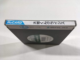 Daichikun Crisis Boxed PC Engine TurboGrafx HU Japan - DL5059